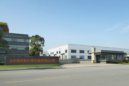 關于福特源 關于福特源